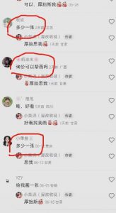 外面收费1580的项目真人照片改漫画,一单9.9-19.9,一部手机实现月入过万【揭秘】-最全项目网