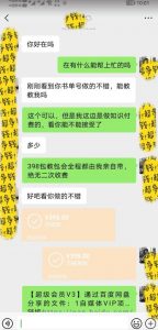 7月蓝海新项目【励志书单号最新思路玩法】,适合0基础小白,一部手机即可操作,轻松日入500+【揭秘】-最全项目网