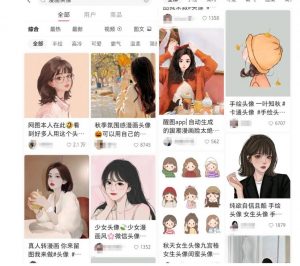 拆解小红书真人漫改变现副业项目,一条龙实操玩法分享给你【视频课程】-最全项目网