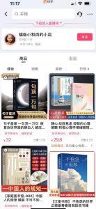 思维语录:快速涨粉变现,简单粗暴,手把手教你打造爆款视频!(教程+AI使用)【揭秘】-最全项目网