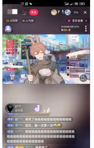 首款AI视频动捕虚拟辅助直播产品【不想真人出镜就用虚拟形象替代】-最全项目网
