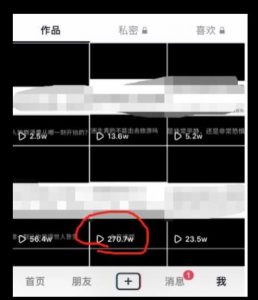黄金知识赛道,一条作品涨粉500+,私域高利润单品转化,一部手机轻松实现日入500【揭秘】-最全项目网