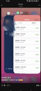 火爆小红书情趣项目(第一版+第二版),0投资只要按照课程上的做,基本是1-4k日收益-最全项目网