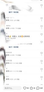最新小红书笔记精准推送2000+精准粉,单日导流私欲最少300【脚本+教程】-最全项目网