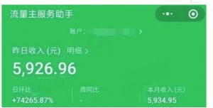 AIGC+中老年赛道引爆公众号流量主,日入5000+不是问题【揭秘】-最全项目网