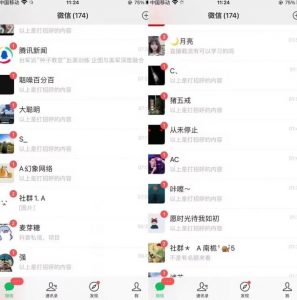 全网首发,抖音无限曝光引流创业粉等精准粉,详细教学,全程实操揭秘-最全项目网