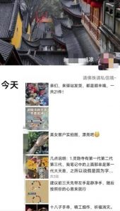 被忽略的蓝海品类“十八籽”,10倍的利润差价,同行一天几十单【揭秘】-最全项目网