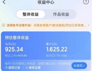 携程AI搬砖玩法,单号日入几十,可多号操作,0成本,0门槛,小白必学!【揭秘】-最全项目网