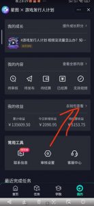 单日收入2k,抖音手游大揭秘,靠手游暴力变现,无脑玩法(资料+教程)【揭秘】-最全项目网