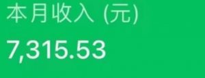 最新ai美女号撸公众号流量主项目,简单无脑操作,可批量多号操作【揭秘】-最全项目网