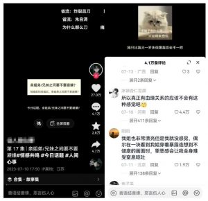 黄岛主拆解抖音今日话题短视频项目,视频版一条龙实操玩法分享给你-最全项目网