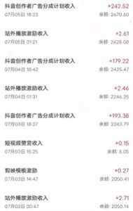 抖音最新超蓝海项目,魔法照片,无脑矩阵操作,小白也能日入1000+【揭秘】-最全项目网