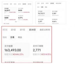 AI批量制造小红书爆款笔记+小红书无货源,玩法一条龙实操,小白也能轻松日入500+【揭秘】-最全项目网
