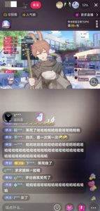 抖音最新最火虚拟形象无人直播整蛊玩法砸礼物教程(视频开播教程+全套工具软件)-最全项目网
