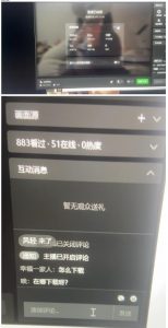 最新视频号无人直播转快手变现美女玩法日入500+【教程+素材】-最全项目网