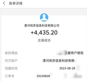 百度极速版拉新自动引流+自动裂变+自动变现系统【玩法思路+操作流程】-最全项目网