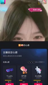 抖音最新收费2980美女无人撸音浪日收益几百到几千(详细教程玩法)-最全项目网