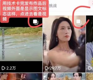 抖音最新短剧卡图文1：1搬运，号称百分百过原创搬运神器【揭秘】-最全项目网