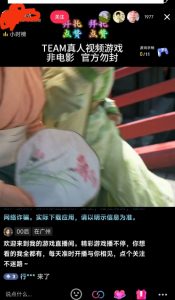 外面收998最新半无人直播电脑抖音播剧防违规【全套脚本+版权片源+详细教程】-最全项目网