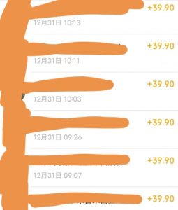 养生音药赛道，蓝海赛道，日入500+【揭秘】-最全项目网