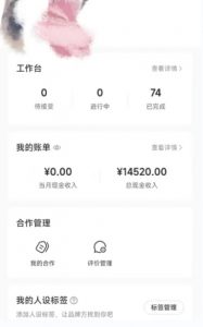 小红书最新爆款项目Animal秀,老保姆级教程,7天变现1w+【揭秘】-最全项目网