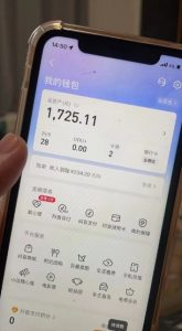 最新热点无人直播项目，哟西大战吸罗格斗游戏直播，支持矩阵操作，单号日入1725+【揭秘】-最全项目网