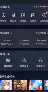 20赞收益5W+全盘揭秘游戏发行人全新玩法从起号到出单的保姆级小白教程轻松日入1000+【揭秘】-最全项目网