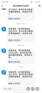 最新快手无版权违规!蜡笔小新无人直播,日入600+,小白可操作【揭秘】-最全项目网