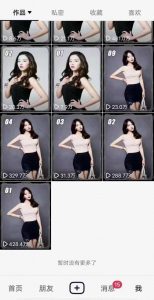 7月29日最新影视搬运技术，各种破百万播放-最全项目网