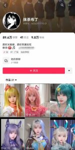 AI动态美女暴力起号，新赛道原创作品，条条爆款，一周7万粉丝-最全项目网
