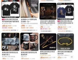 最爆热点黑神话悟空游戏,增热点日赚5k+,一鱼多吃多种变现方式,可立马上手赚钱【揭秘】-最全项目网