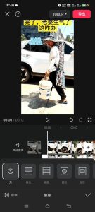 8月日最新抖音竖屏类视频剪辑搬运技术,搭配安卓第三方软件操作-最全项目网
