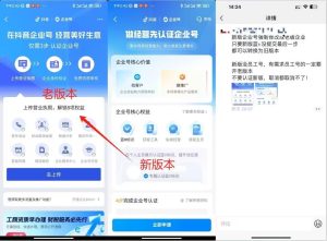 企业号老版本开通渠道，秒到达，正规渠道-最全项目网