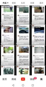 非常火爆成人内衣赛道教学，​涨粉嘎嘎猛，播放高，易上热门-最全项目网