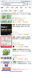 平台代拉新玩法，一单20，成本不到2快【揭秘】-最全项目网