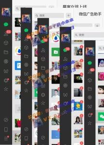 创业粉暴力引流,全平台玩法,一个视频引300+,找对方法和方向,干就行了-最全项目网