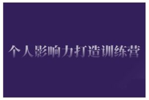 利用AI采集美女写真网站引流变现,引流嘎嘎的-最全项目网