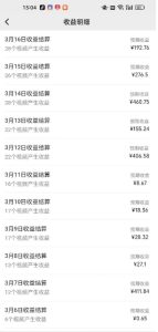 最新视频号广告分成计划项目,可矩阵放大,简单轻松低投资好项目-最全项目网