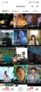 快手最新模板搬运教学，可以搬运任何赛道，有流量，有数据，目前技术很稳定-最全项目网