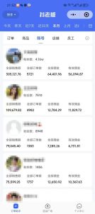 外面卖1580最新快手短视频带货，剪辑视频挂小黄车发布挣佣金，收益爆炸-最全项目网