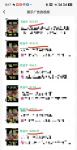 外面卖598视频号广告分成计划，不直播 不卖货 不露脸，只要去发视频都会有收益-最全项目网