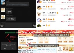 饿了么吃货卡项目_BUG领取无门槛券+渠道拉新整理-最全项目网