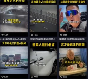 抖音纪录片热点事件视频制作教学,可过伙伴计划,多平台分发撸收益-最全项目网