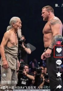 10W+点赞500W播放，用AI制作中国老头和外国拳王格斗视频，条条原创，快速涨粉变现-最全项目网