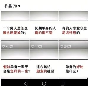工作室思维运营心理教程，抖音10W粉丝博主[答案心理]课程-最全项目网