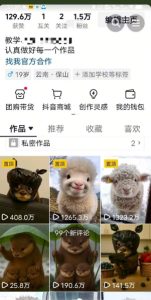 抖音65W博主AI萌宠课程,新赛道流量大,原创+二创,全套课程+提示词-最全项目网