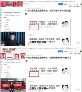 2025油管引流术,分享我是如何通过油管做引流的-最全项目网