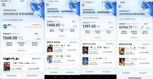 交通事故分析案例短视频,全新赛道,可做抖音精选计划,可同步百家号头条号支付宝视频号平台-最全项目网