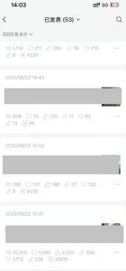 外面卖799的公众号写文章图文得赞赏项目,操作简单,小白看完也能上手-最全项目网