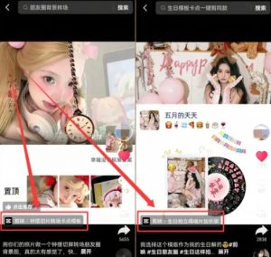 剪映模板拉新项目,操作简单,人人可做,转化高,8米一单,一天收益1k+-最全项目网
